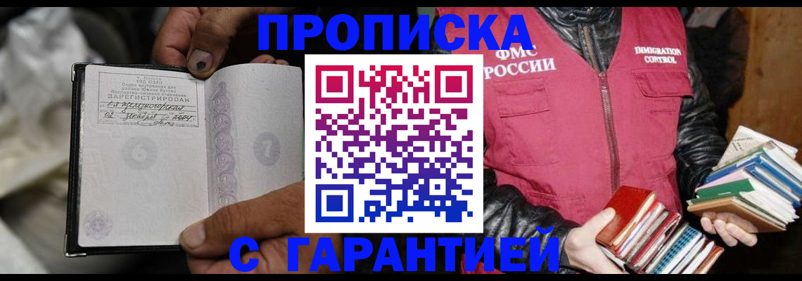 временная регистрация адрес в Гатчине