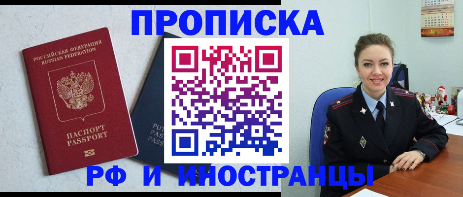 найти адрес прописки в Гатчине